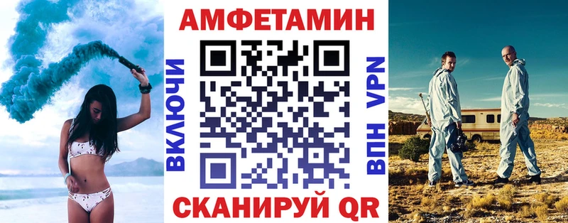 Купить закладки  Каспийск  Amphetamine Premium 