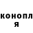 Кодеиновый сироп Lean Purple Drank Ilona Abola