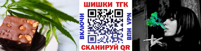 Печенье с ТГК марихуана  Купить закладки  Каспийск 