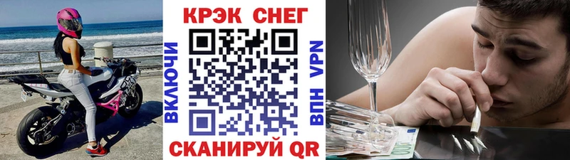 Купить закладки  Каспийск  Cocaine Боливия 