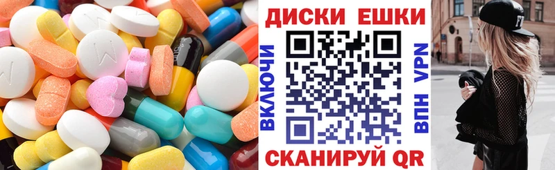 Купить закладки  Каспийск  ЭКСТАЗИ 99% 