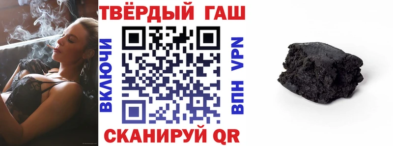 Гашиш убойный  Купить где  Каспийск 
