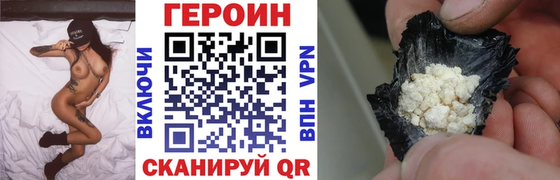 Купить где  Каспийск  ГЕРОИН хмурый 