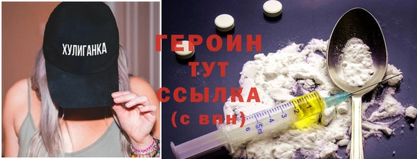 молекула духа Каменногорск