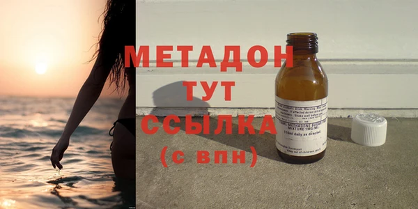 молекула духа Каменногорск