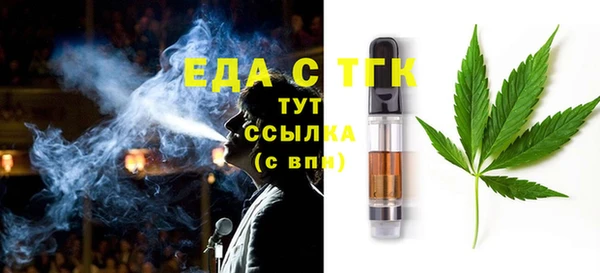 молекула духа Каменногорск