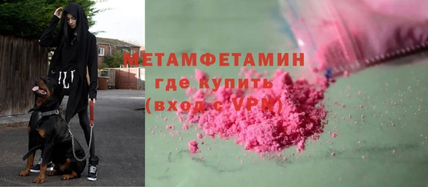spice Каменск-Шахтинский