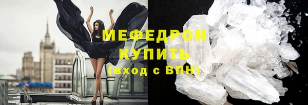 скорость Каменка