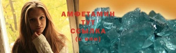 молекула духа Каменногорск