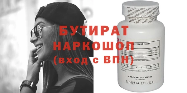 молекула духа Каменногорск