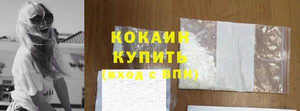 spice Каменск-Шахтинский