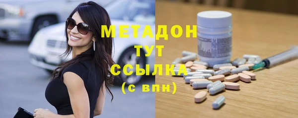молекула духа Каменногорск