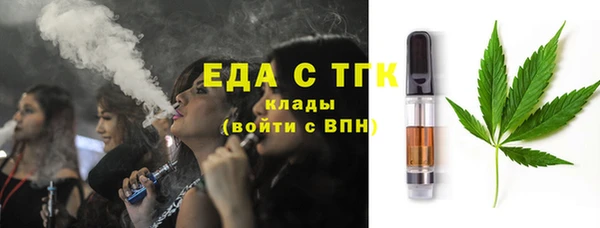 spice Каменск-Шахтинский