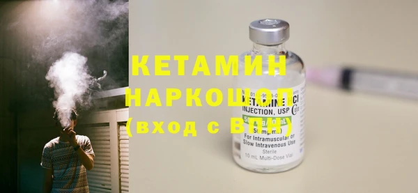 spice Каменск-Шахтинский