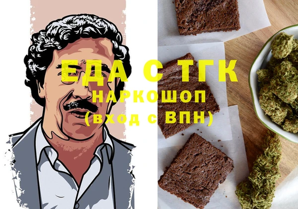 молекула духа Каменногорск