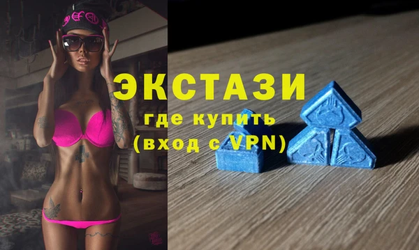 молекула духа Каменногорск