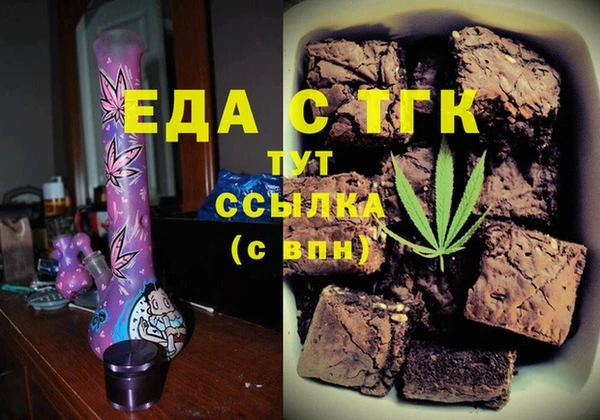 молекула духа Каменногорск