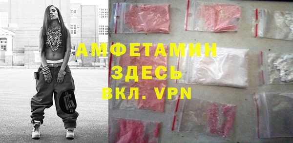 spice Каменск-Шахтинский