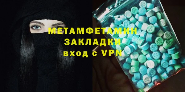 spice Каменск-Шахтинский
