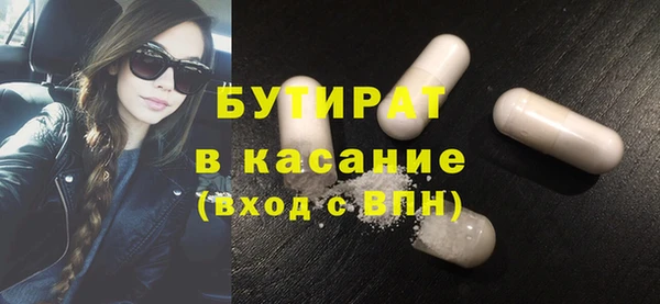молекула духа Каменногорск