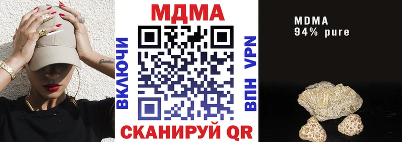 МДМА кристаллы  Купить  Каспийск 