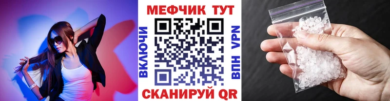 МЕФ  Каспийск