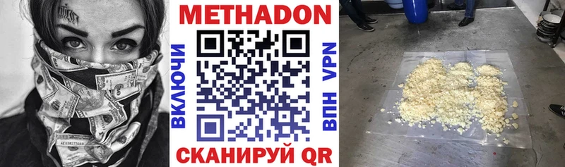 Купить закладки  Каспийск  Метадон мёд 