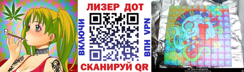 Наркотические марки 1,8мг  Купить где  Каспийск 