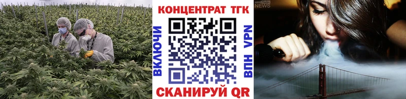 Дистиллят ТГК концентрат  Купить закладки  Каспийск 