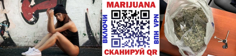 Бошки марихуана Amnesia Каспийск